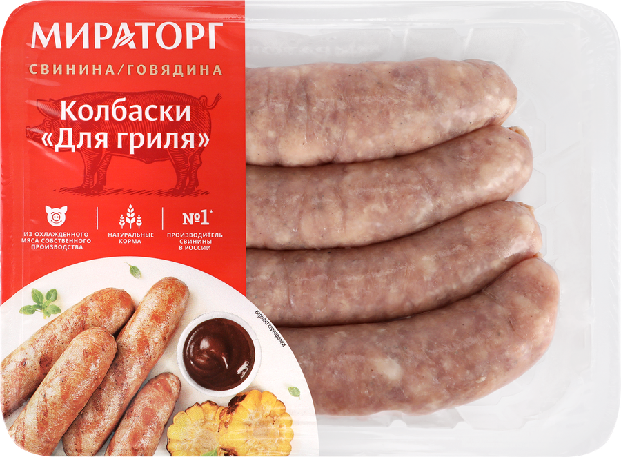 Колбаски МИРАТОРГ Для гриля, 400г