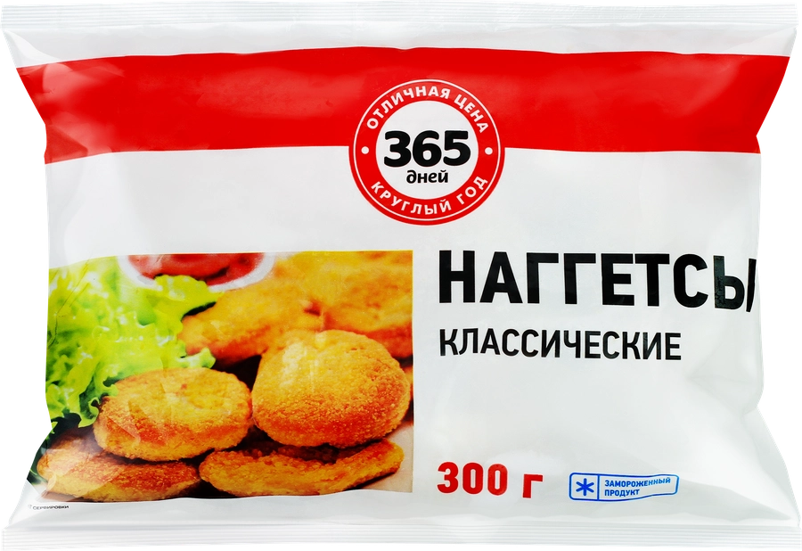 Наггетсы 365 ДНЕЙ Классические, 300г