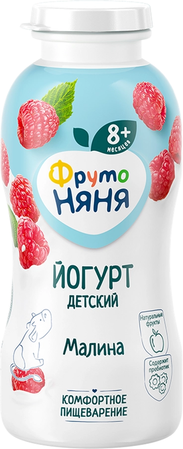 Йогурт питьевой детский ФРУТОНЯНЯ Малина 2,5%, с 8 месяцев, без змж, 200мл