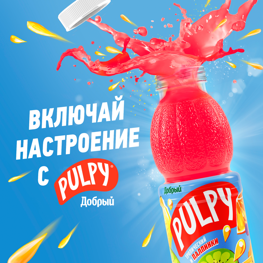Напиток сокосодержащий ДОБРЫЙ Pulpy Тропический с мякотью, 0.45л, предпросмотр