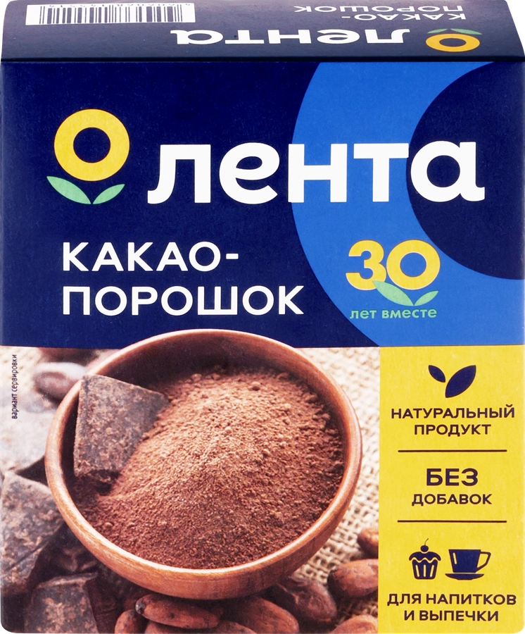 Какао-порошок ЛЕНТА натуральный, 100г