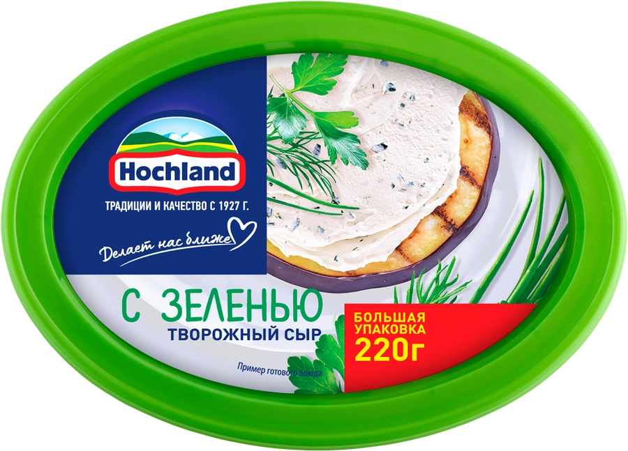 Сыр творожный HOCHLAND с зеленью 60%, без змж, 220г