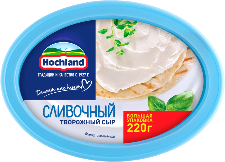 Сыр творожный HOCHLAND сливочный 60%, без змж, 220г