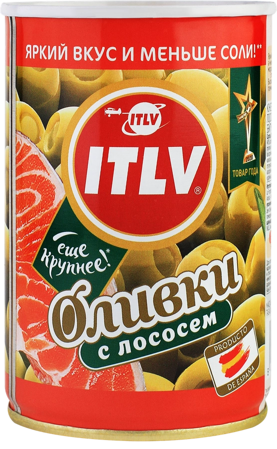 Оливки с лососем ITLV зеленые, 300г