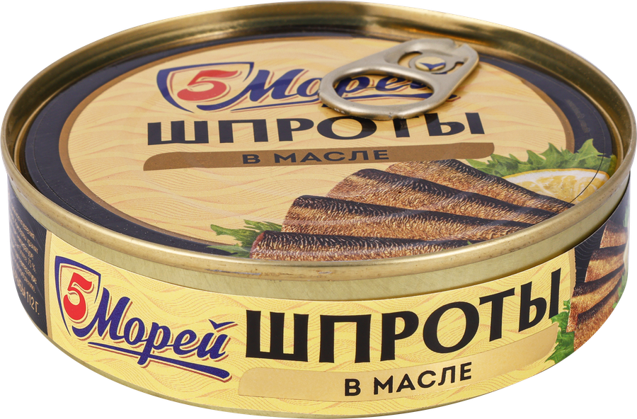 Шпроты 5 МОРЕЙ в масле, 160г