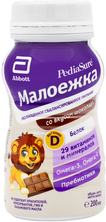 Продукт пищевой для диетического лечебного питания детей PEDIASURE Малоежка со вкусом шоколада, с 1 года, 200мл