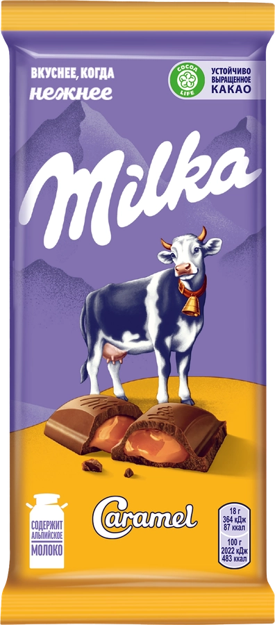 Шоколад молочный MILKA с карамельной начинкой, 90г