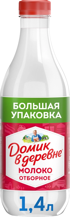 Молоко пастеризованное ДОМИК В ДЕРЕВНЕ Деревенское отборное 3,4–4,5%,  без змж, 1400мл