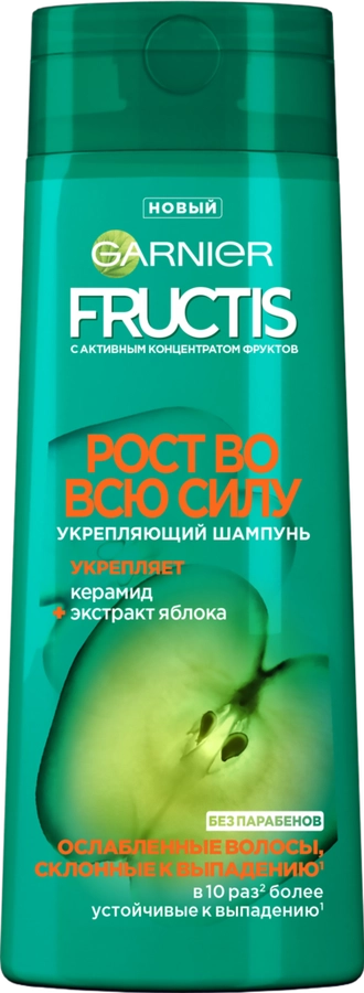 Шампунь для ослабленных волос склонных к выпадению FRUCTIS Рост во всю силу, укрепляющий, 400мл