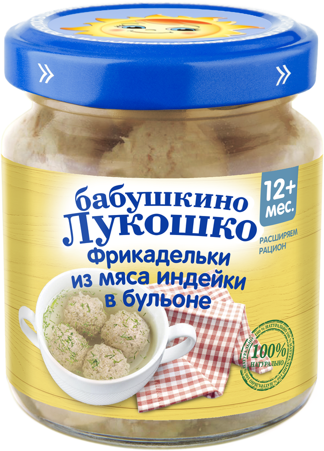 Консервы БАБУШКИНО ЛУКОШКО Фрикадельки из индейки в бульоне, с 12 
месяцев, 100г