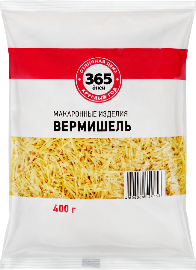Макароны 365 ДНЕЙ Вермишель паутинка, группа В высший сорт, 400г
