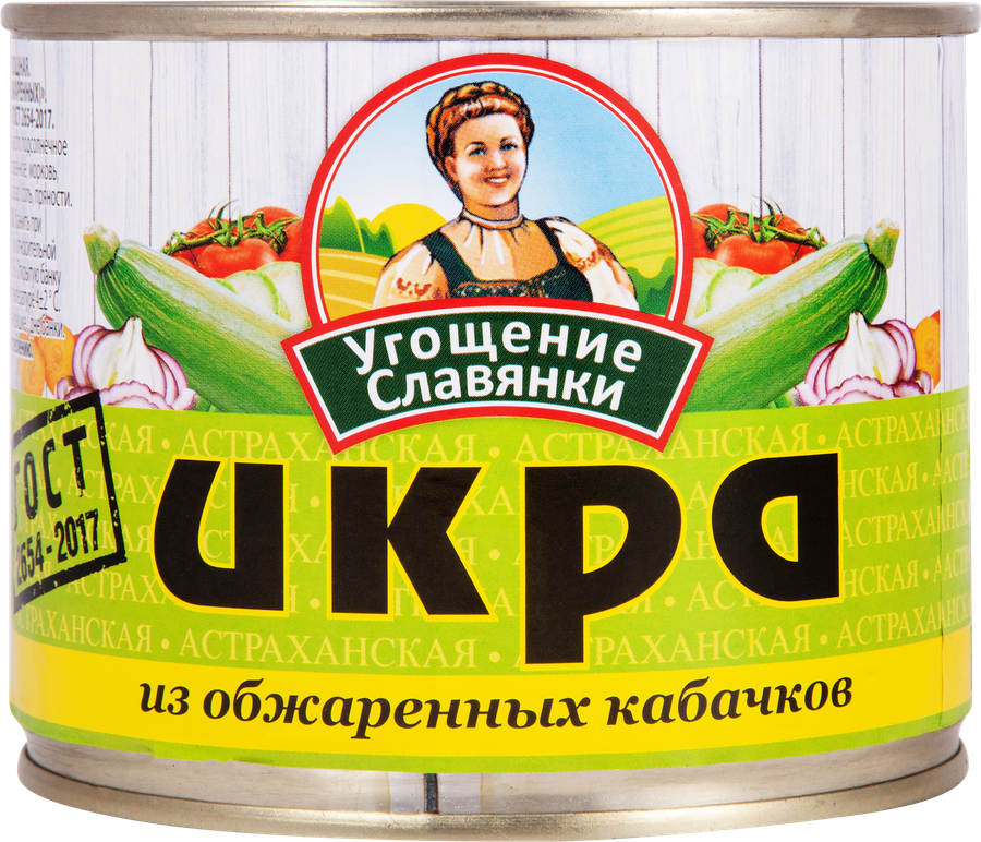Икра из обжаренных кабачков УГОЩЕНИЕ СЛАВЯНКИ, 545г