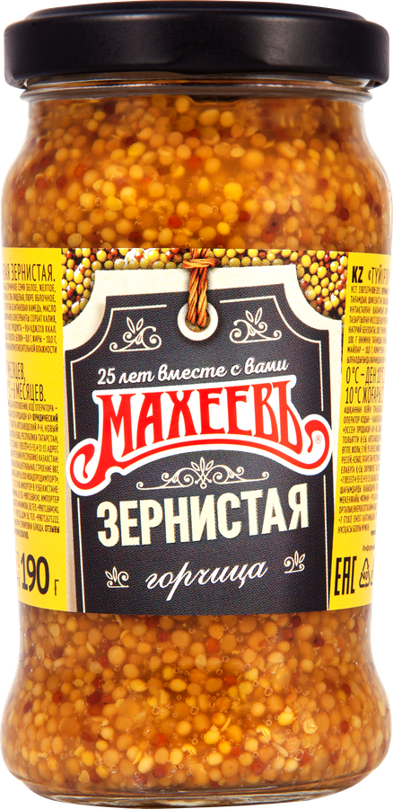 Горчица МАХЕЕВЪ Зернистая, 190г