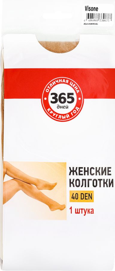 Колготки женские 365 ДНЕЙ 40 den visone 6