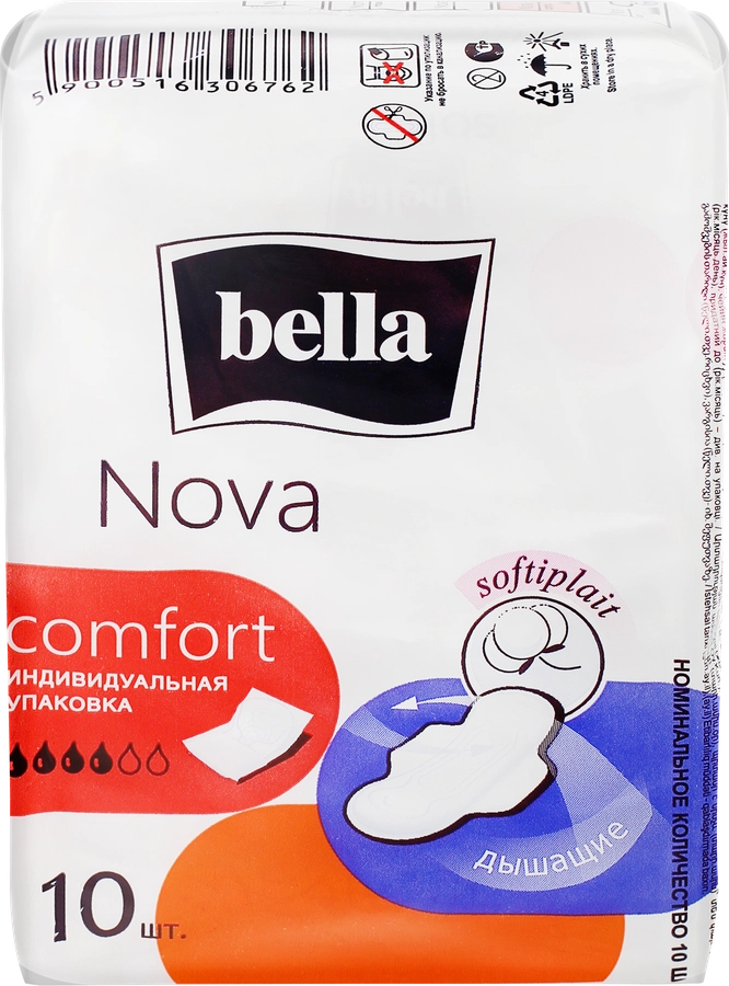 Прокладки гигиенические BELLA Nova Comfort, 10шт