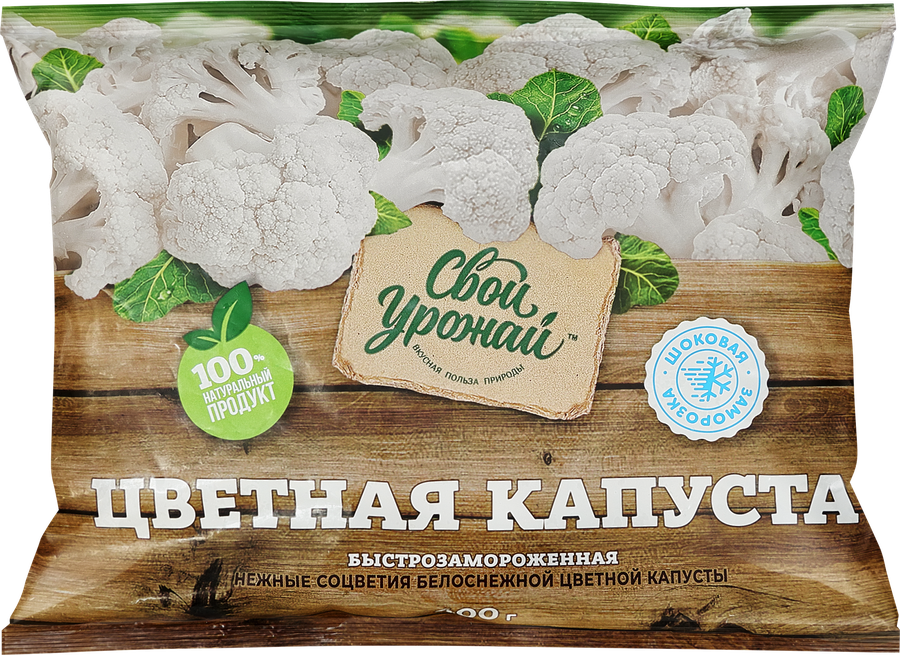 Капуста цветная замороженная СВОЙ УРОЖАЙ, 400г