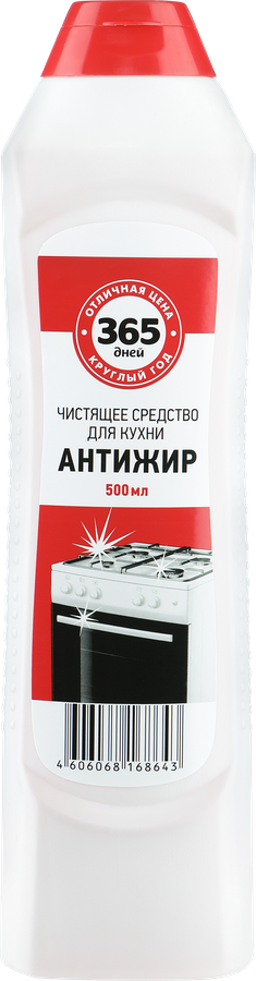 Средстводлячисткикухни365ДНЕЙАнтижир,500мл