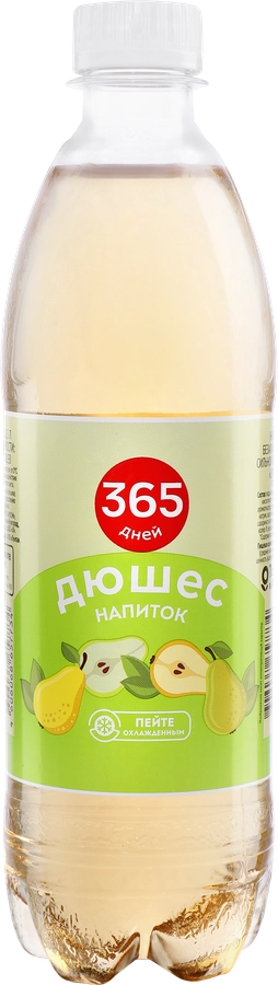 Напиток 365 ДНЕЙ Дюшес газированный, 0.5л