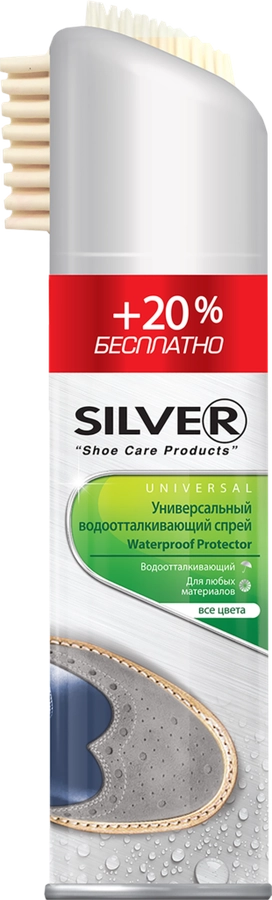 Спрей водоотталкивающий для всех типов изделий SILVER универсальный + 20% бесплатно, 250мл