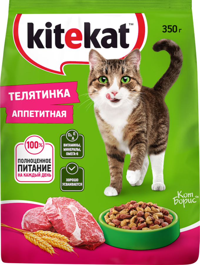 Корм сухой для кошек KITEKAT с аппетитной телятинкой, 350г