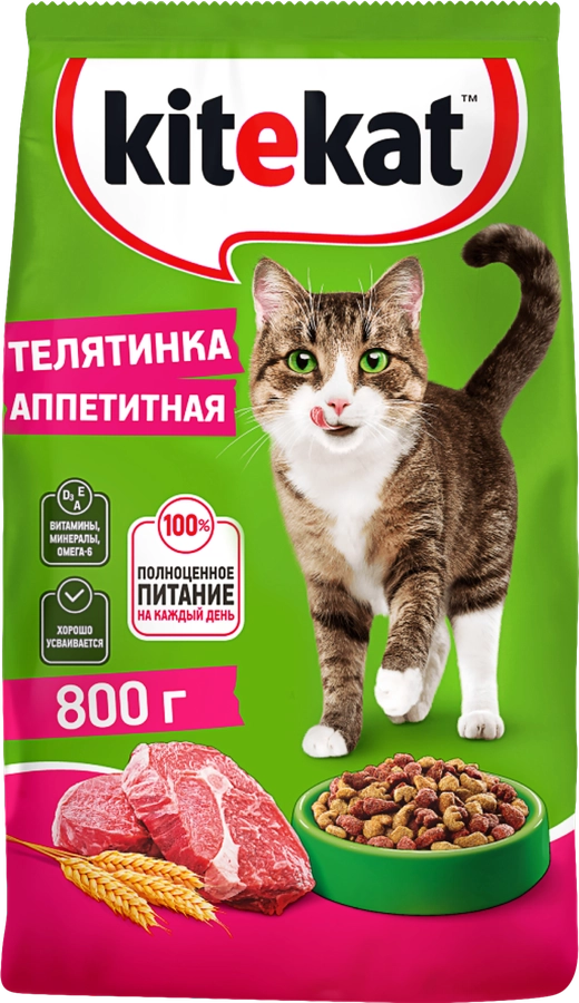 Корм сухой для кошек KITEKAT с аппетитной телятинкой, 800г