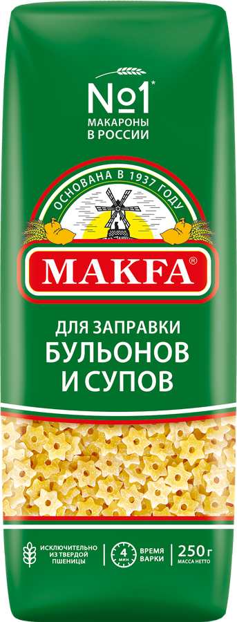 Макароны MAKFA Звездочки, 250г