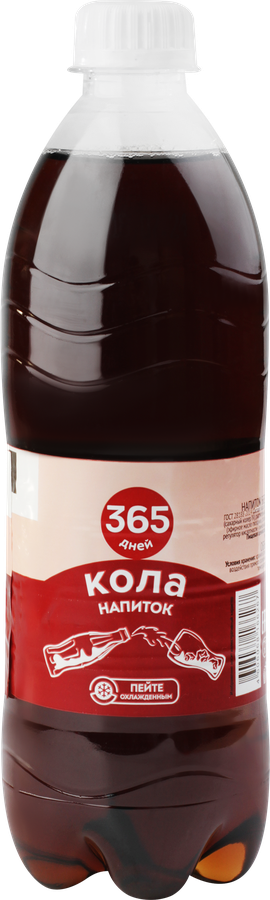 Напиток 365 ДНЕЙ Кола среднегазированный, 0.5л