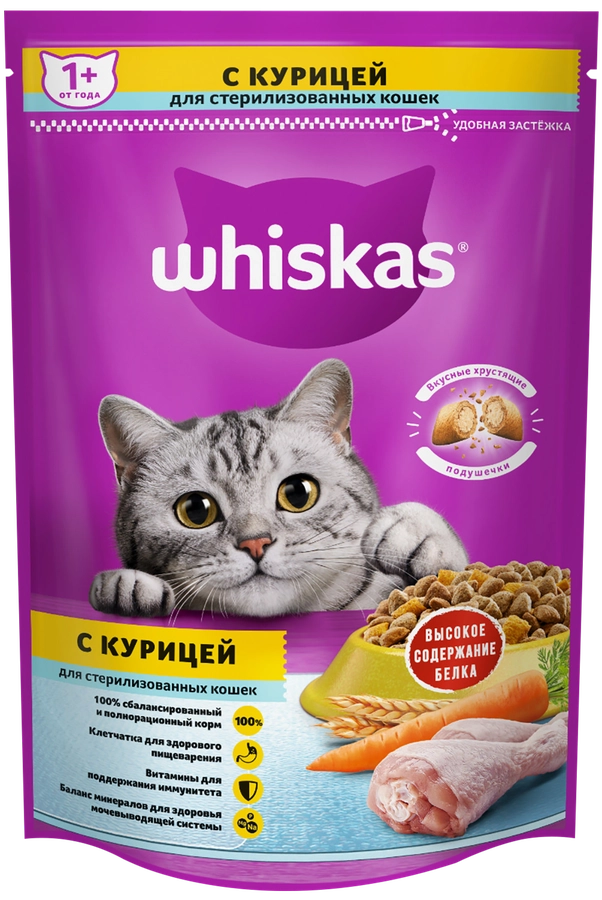 Корм сухой для кошек WHISKAS Вкусные подушечки с курицей, для стерилизованных кошек, 350г