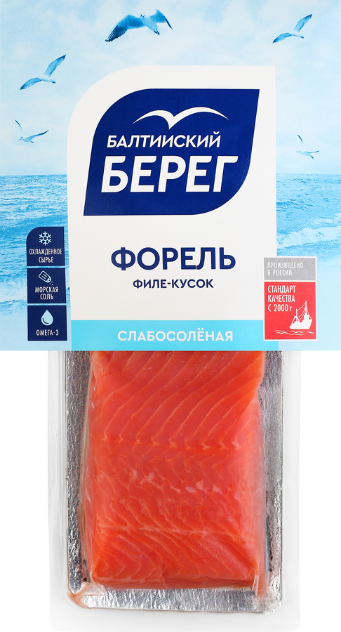 Форель слабосоленая БАЛТИЙСКИЙ БЕРЕГ филе-кусок с кожей, 200г