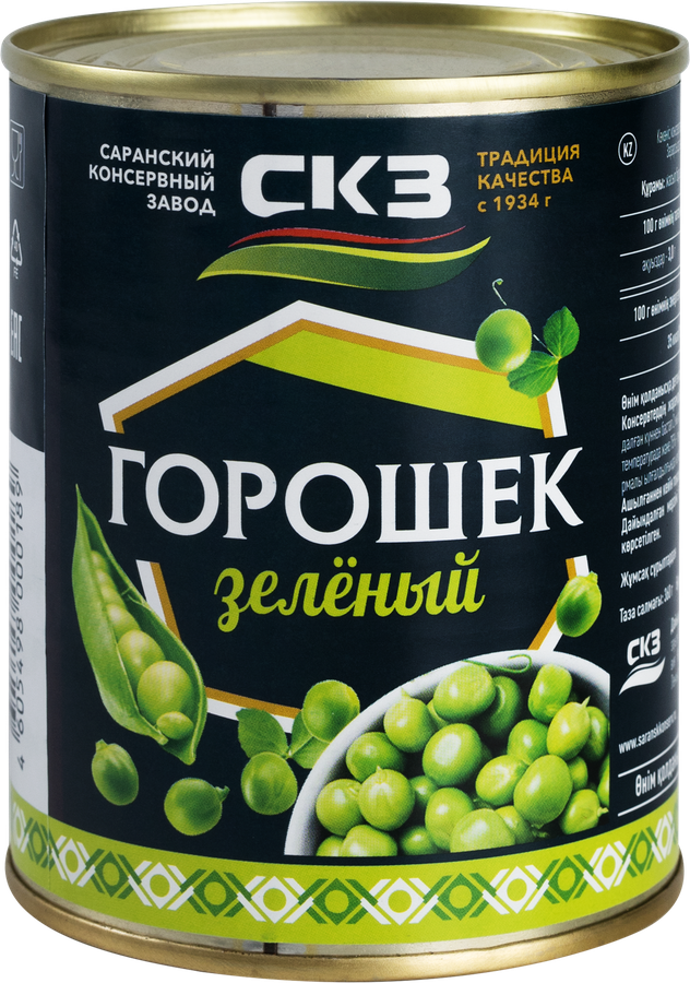 ГорошекзеленыйБОБОВИЧ,360г