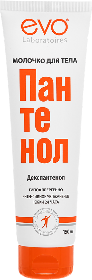 Молочко для тела EVO Пантенол, 150мл