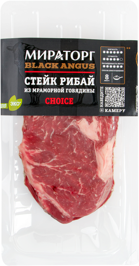 Стейк из мраморной говядины МИРАТОРГ Рибай Black Angus, 320г