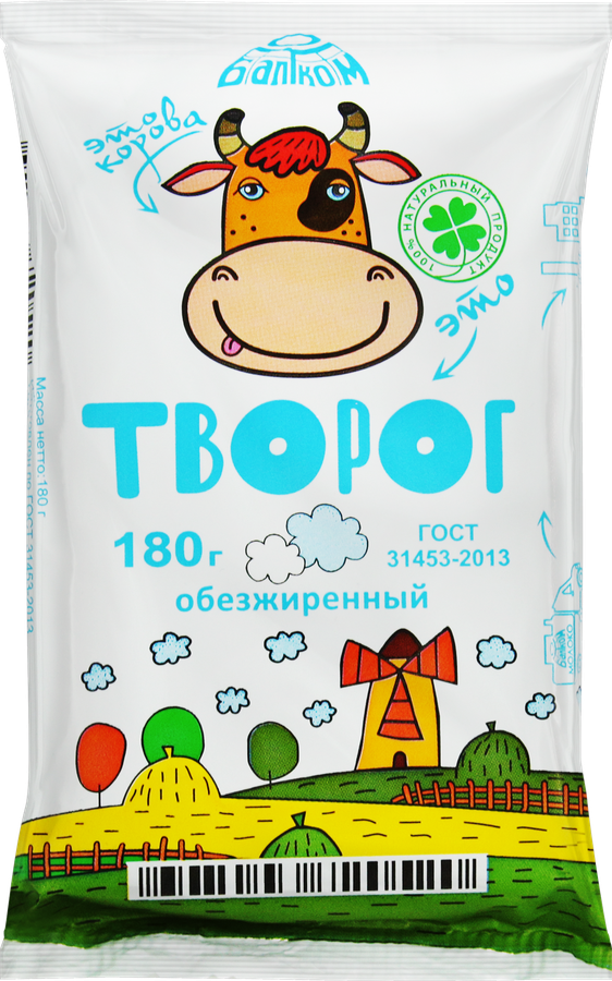 Творог БАЛТКОМ обезжиренный, без змж, 180г