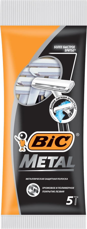 Бритва одноразовая мужская BIC Metal 1 лезвие, 5шт