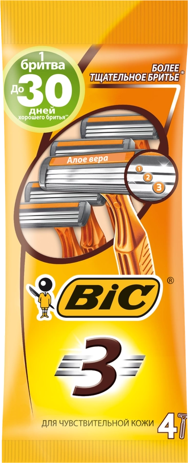 Бритва одноразовая мужская BIC 3 Sensitive 3 лезвия, 4шт