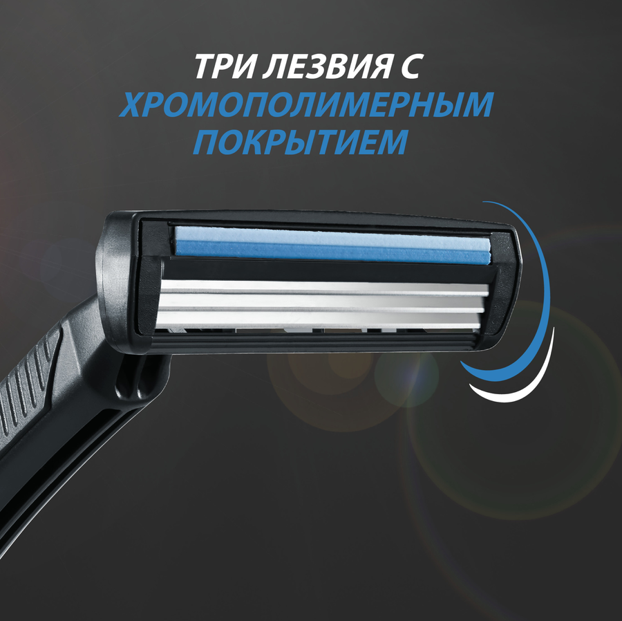 Бритвы мужские BIC 3 Action, 4шт, превью
