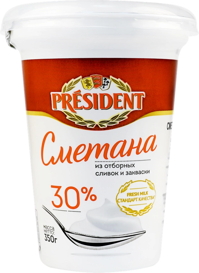 Сметана PRESIDENT 30%, без змж, 350г