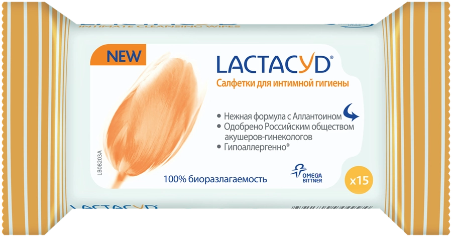 Салфетки влажные для интимной гигиены LACTACYD Femina, 15шт