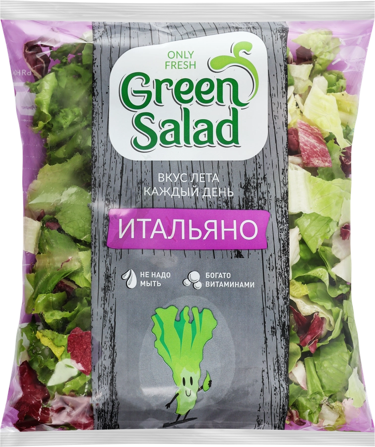 Смесь салатная GREEN SALAD Итальяно, 100г