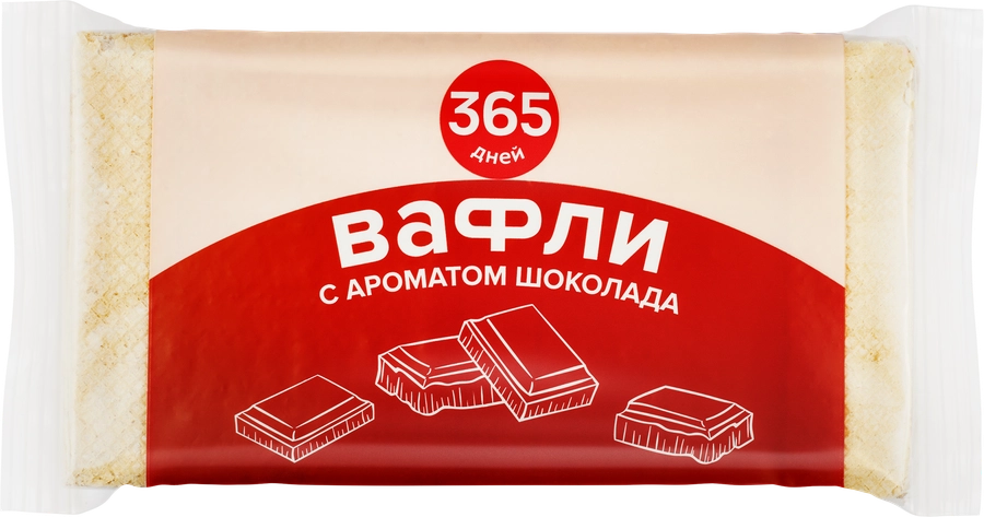 Вафли 365 ДНЕЙ с ароматом шоколада, 200г