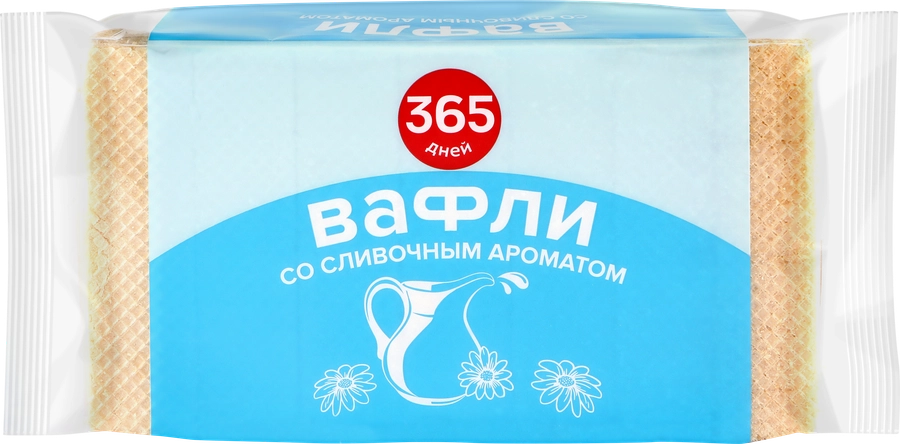 Вафли 365 ДНЕЙ со сливочным ароматом, 200г