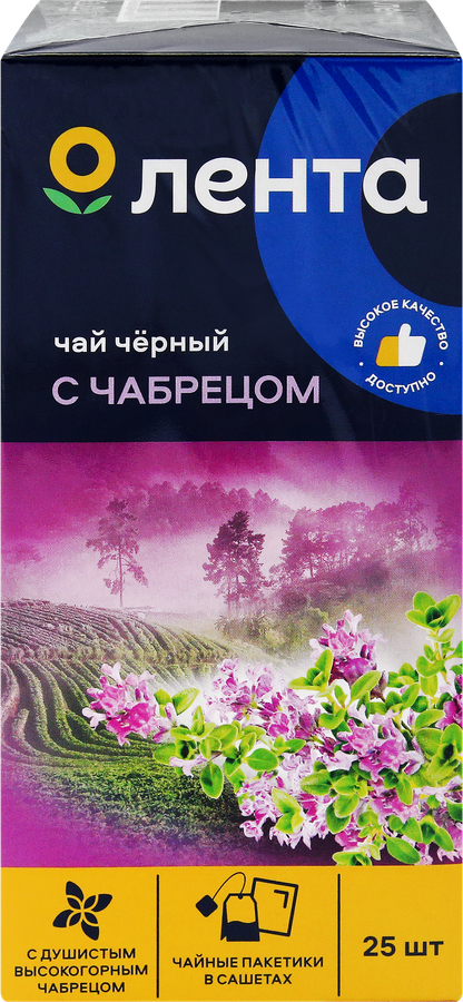 Чай черный ЛЕНТА с чабрецом байховый, 25пак