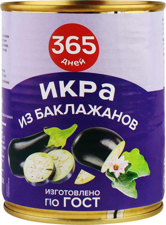 Икра из баклажанов 365 ДНЕЙ, 360г