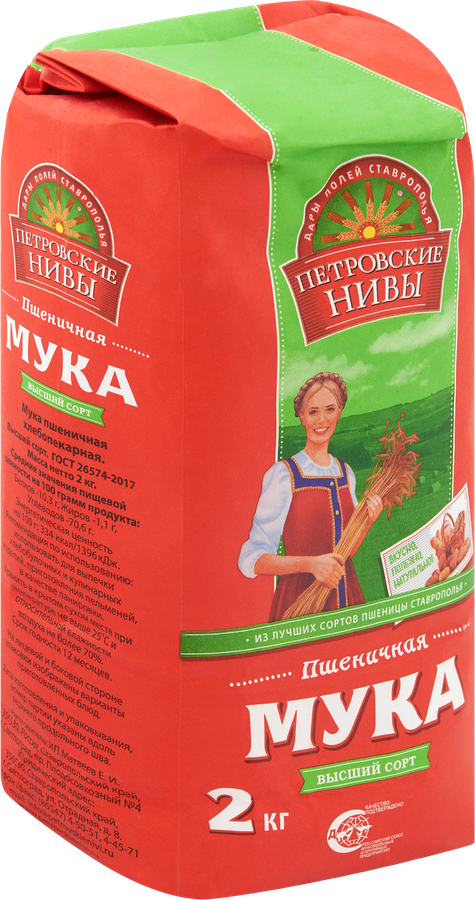 Мука пшеничная ПЕТРОВСКИЕ НИВЫ высший сорт ГОСТ, 2кг, предпросмотр