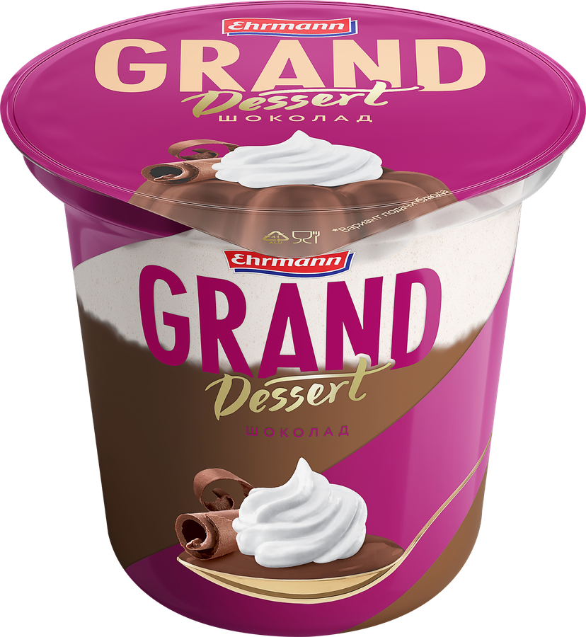 Пудинг молочный GRAND DESERT Шоколад 5,2%, без змж, 200г