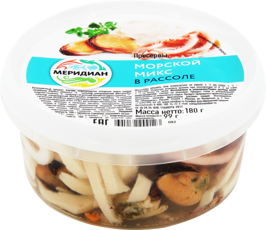 Морской микс МЕРИДИАН в рассоле, 180г