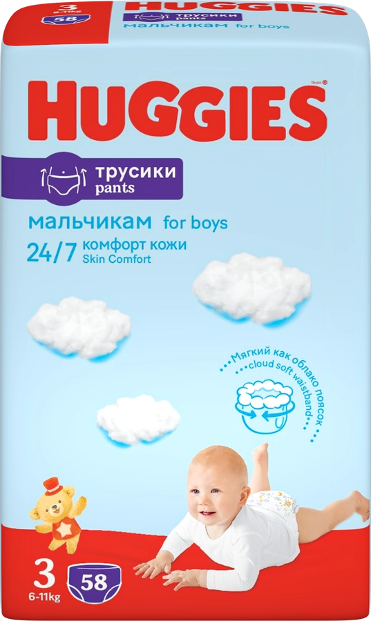 Подгузники-трусики детские для мальчиков HUGGIES 3, 6–11кг, 58шт