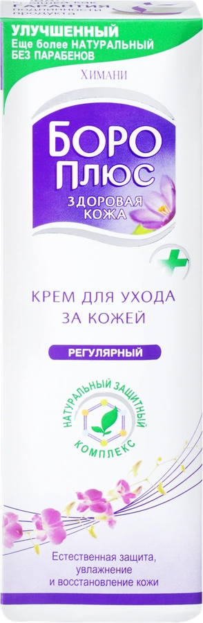 Крем для ухода за кожей BORO PLUS Регулярный без запаха, 25мл