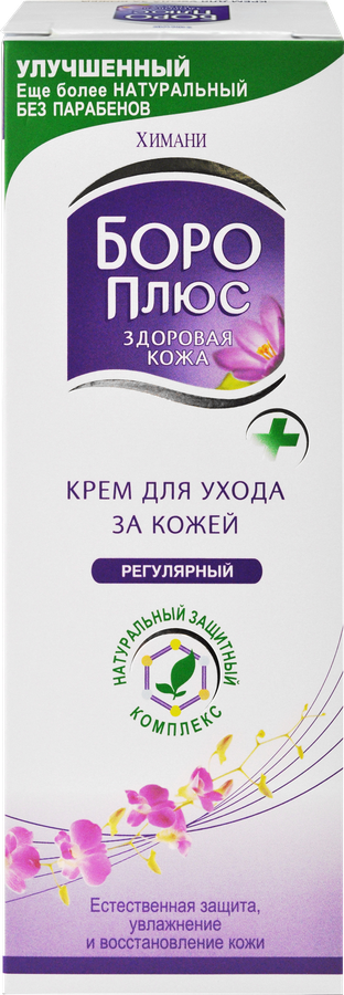 КремдляуходазакожейBOROPLUSРегулярныйбеззапаха,25мл