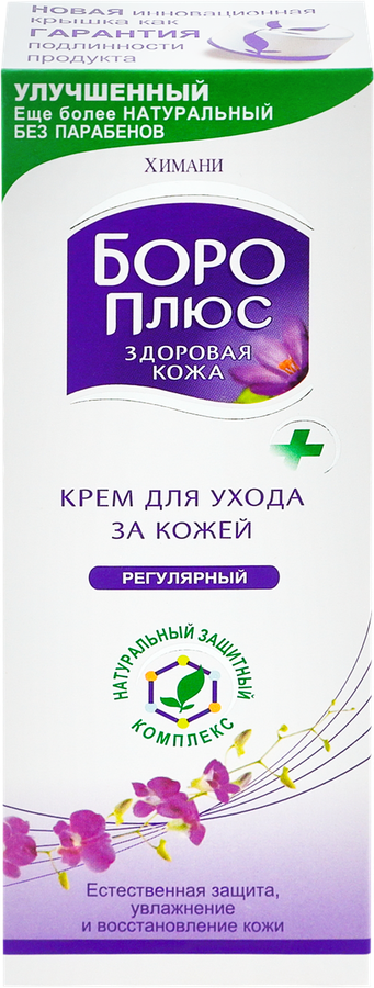 Крем для ухода за кожей BORO PLUS Регулярный, 50мл